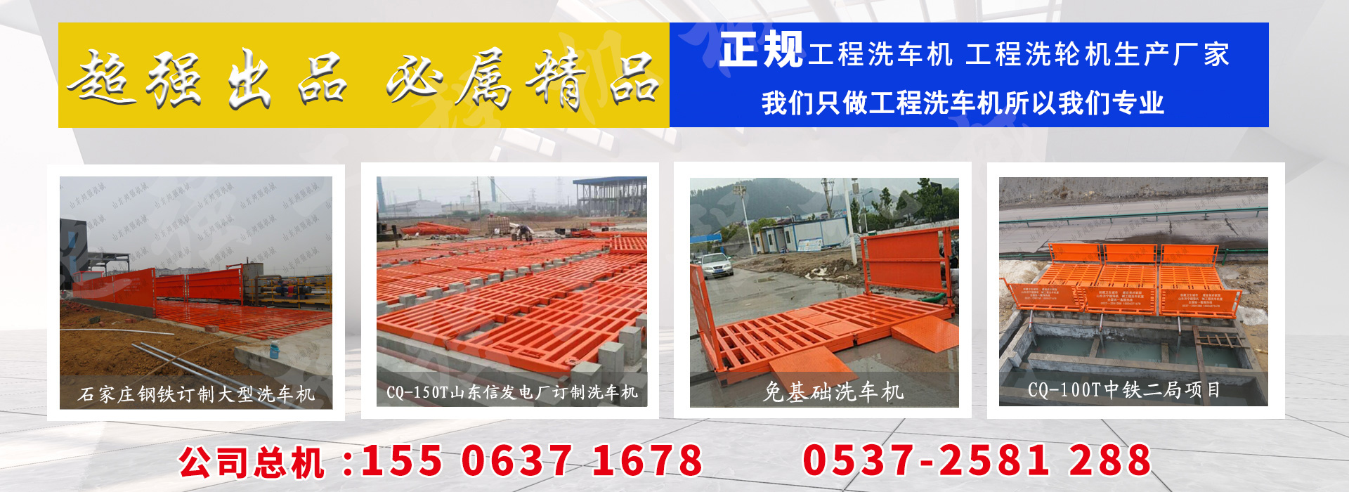 泰安市藍(lán)天助劑有限公司