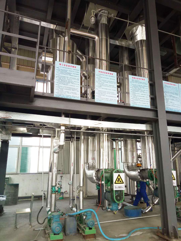 污水處理車間安裝完畢，正式處理生產(chǎn)廢水